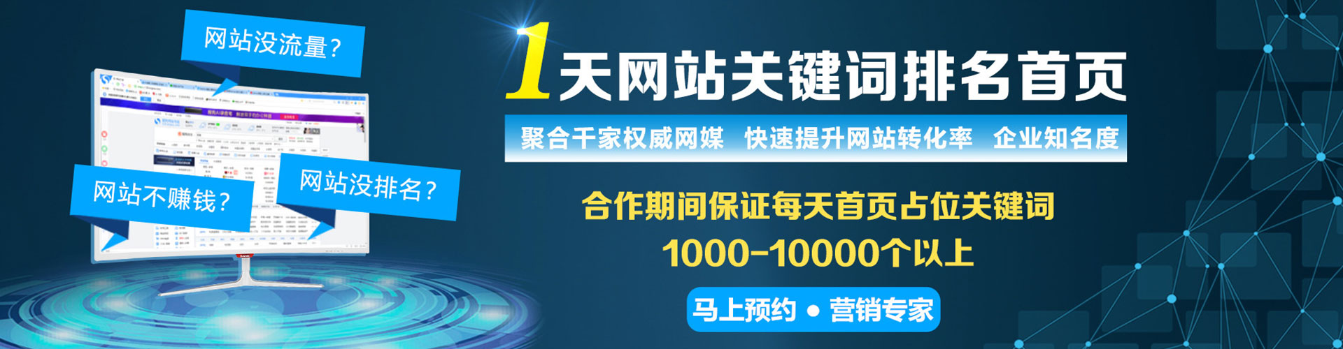 开平百度竞价赚钱