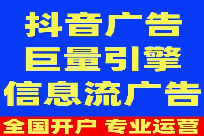 解析不同平台的信息流广告投放策略——以XX平台为例